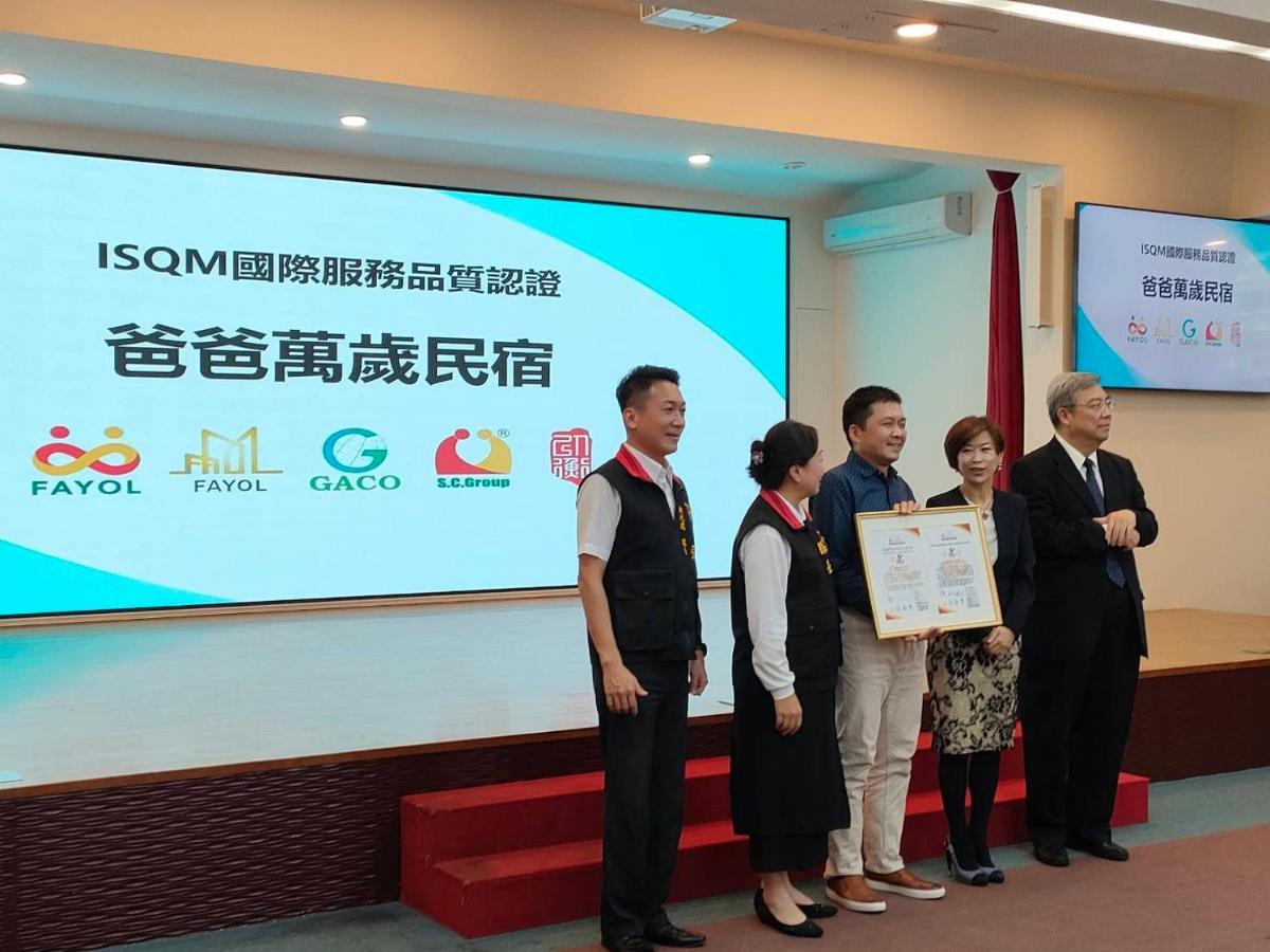 爸爸萬歲 Pa Pa B&B Hualien Kültér fotó
