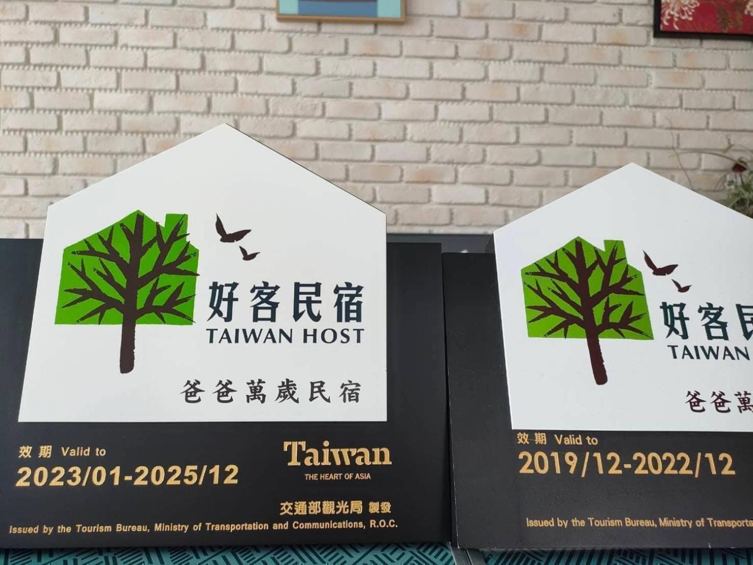 爸爸萬歲 Pa Pa B&B Hualien Kültér fotó