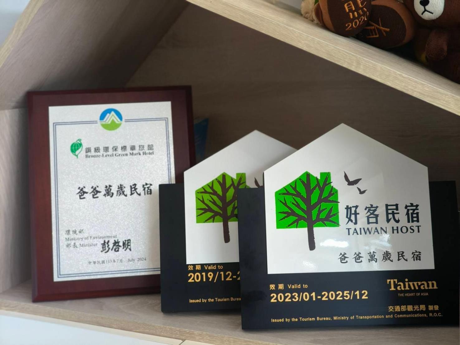 爸爸萬歲 Pa Pa B&B Hualien Kültér fotó