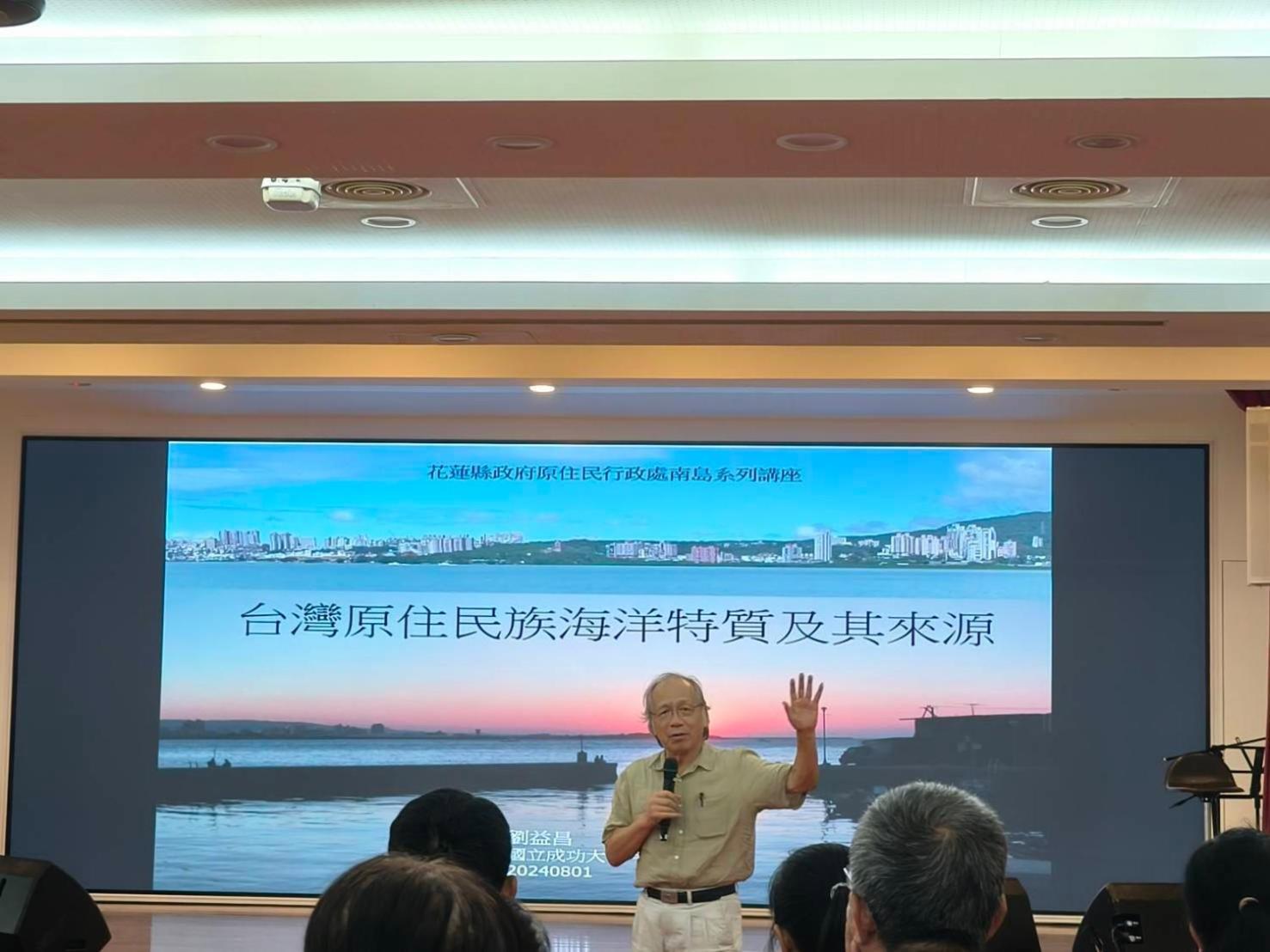 爸爸萬歲 Pa Pa B&B Hualien Kültér fotó