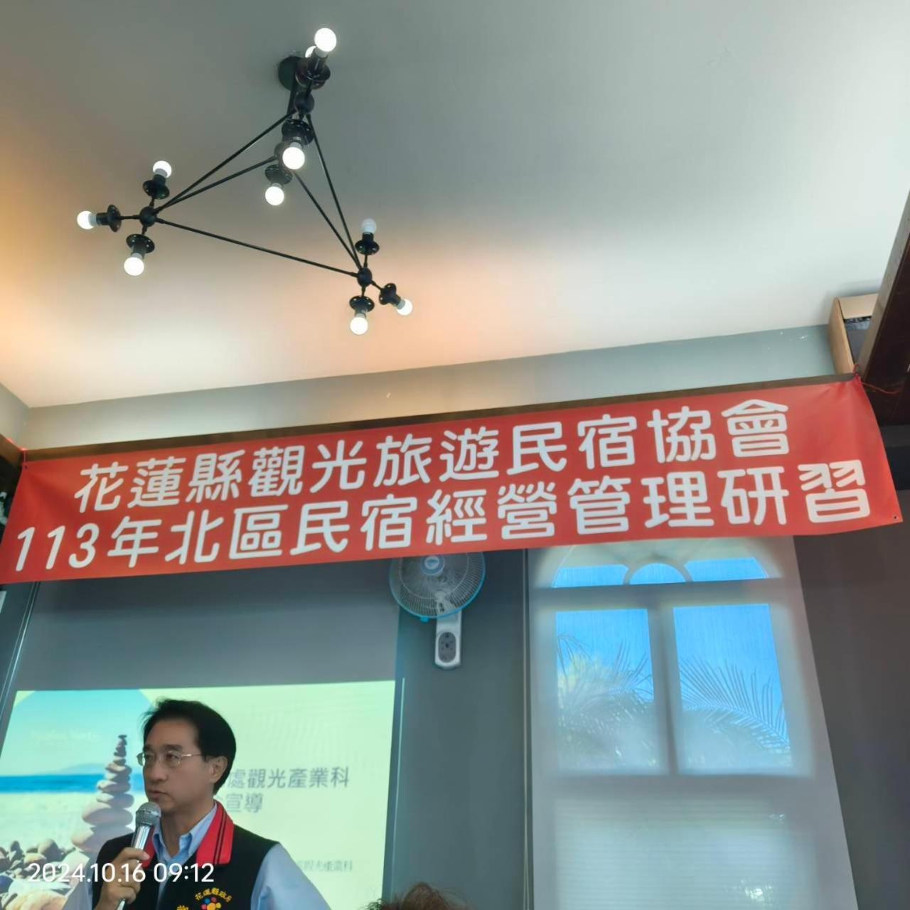 爸爸萬歲 Pa Pa B&B Hualien Kültér fotó